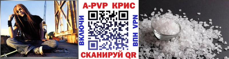Alpha-PVP СК КРИС  Болотное 