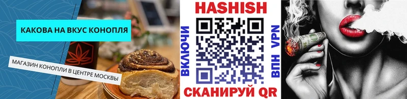 Cannafood конопля  закладки  кракен рабочий сайт  Болотное 