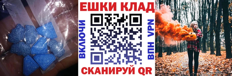 ссылка на мегу   Болотное  Ecstasy mix  цены наркотик 