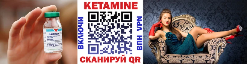 мега зеркало  Болотное  КЕТАМИН VHQ 
