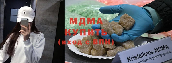 марихуана Беломорск