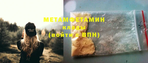 ECSTASY Белокуриха