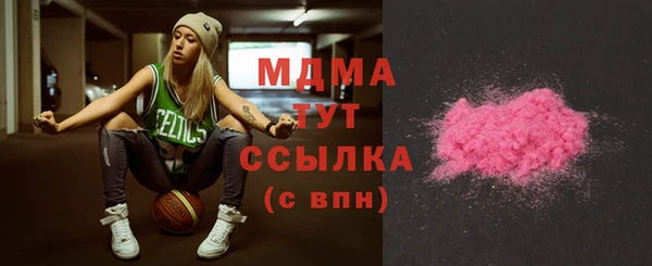 соль ск Белоозёрский