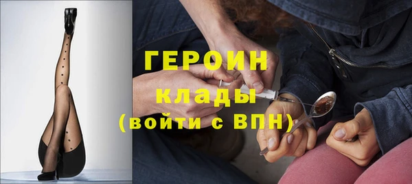 трава Богородицк