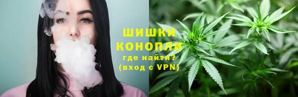 марихуана Беломорск