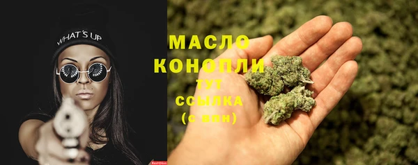 марихуана Беломорск