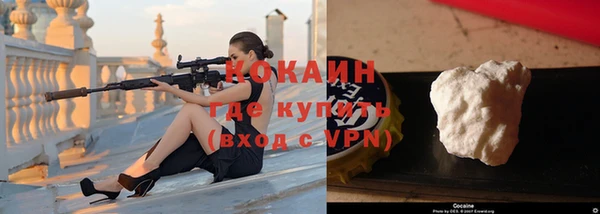 марихуана Беломорск