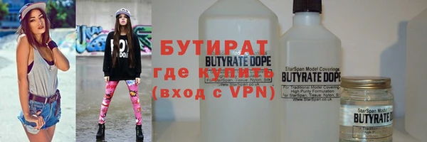 ECSTASY Белокуриха