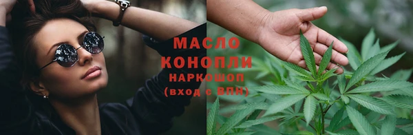 гашишное масло Баксан