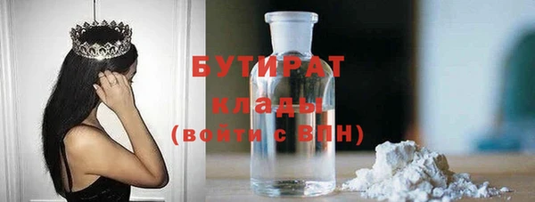 гашишное масло Баксан