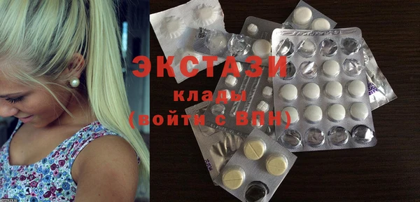 ECSTASY Белокуриха