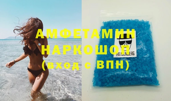 марихуана Беломорск