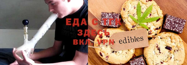 соль ск Белоозёрский