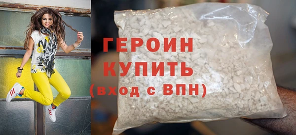 гашишное масло Баксан