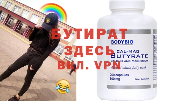 соль ск Белоозёрский