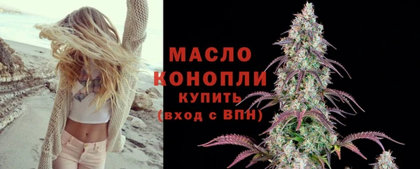 ECSTASY Белокуриха