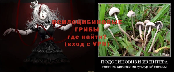 кокаин перу Балахна