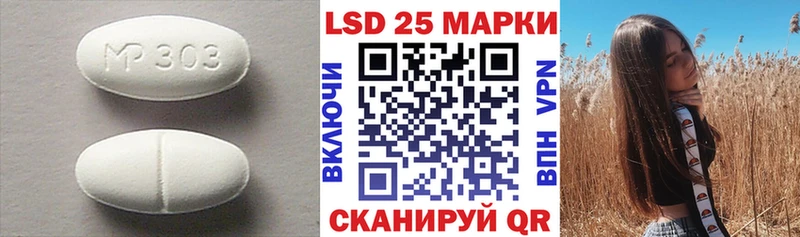 где можно купить   Болотное  LSD-25 экстази ecstasy 