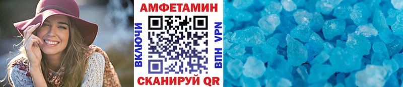 мега ССЫЛКА  Болотное  Метамфетамин Декстрометамфетамин 99.9%  где найти  