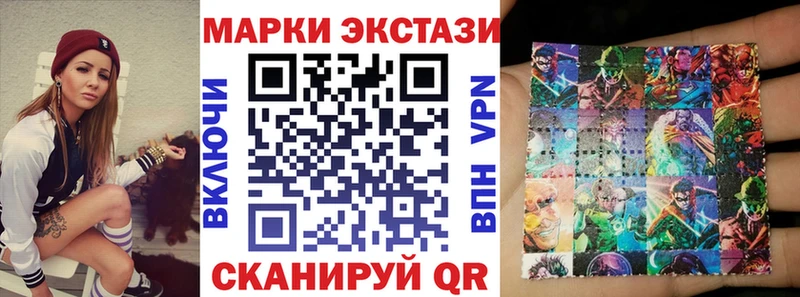 Марки N-bome 1500мкг  Болотное 