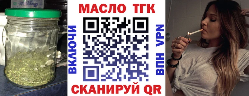 Дистиллят ТГК Wax  Болотное 