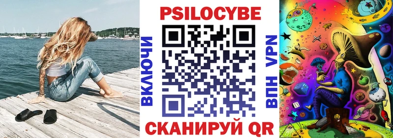 Галлюциногенные грибы мицелий  Болотное 